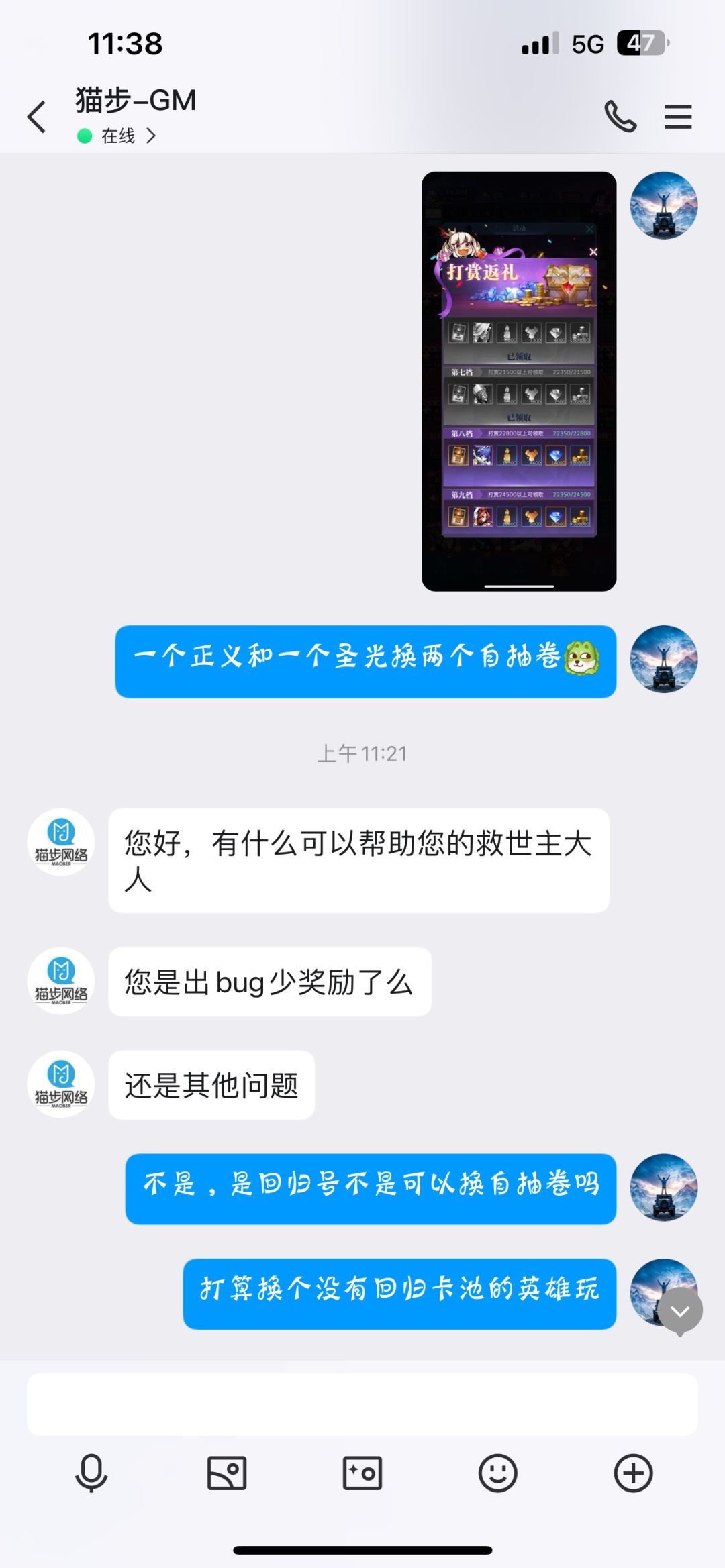 动态图片 4