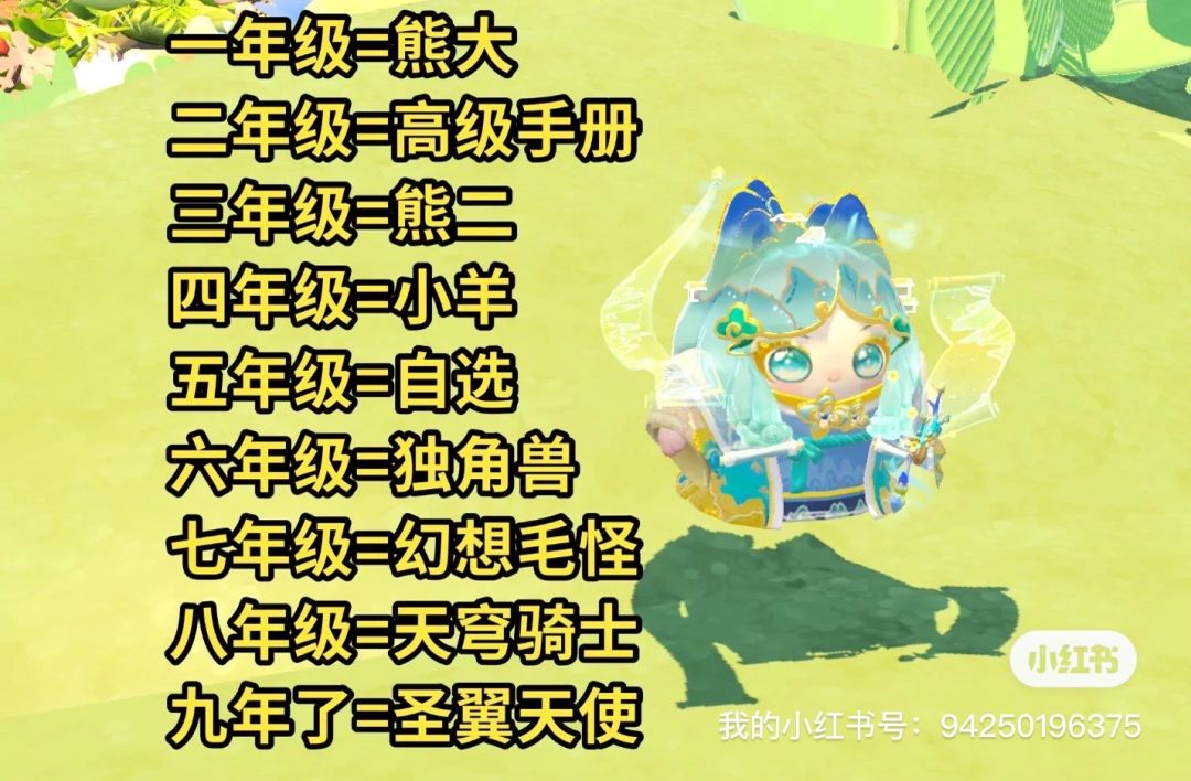 关注就送 1