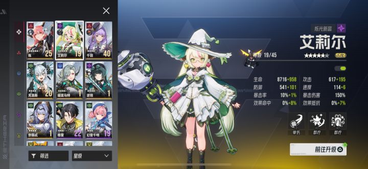 自选选啥截图