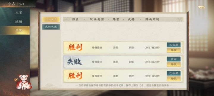连着给三局龙嘛,有点烧脑截图