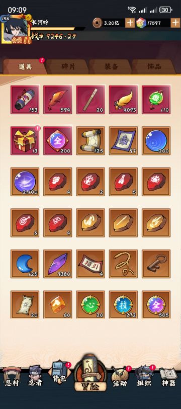 斑怎么样值得一次拉满吗