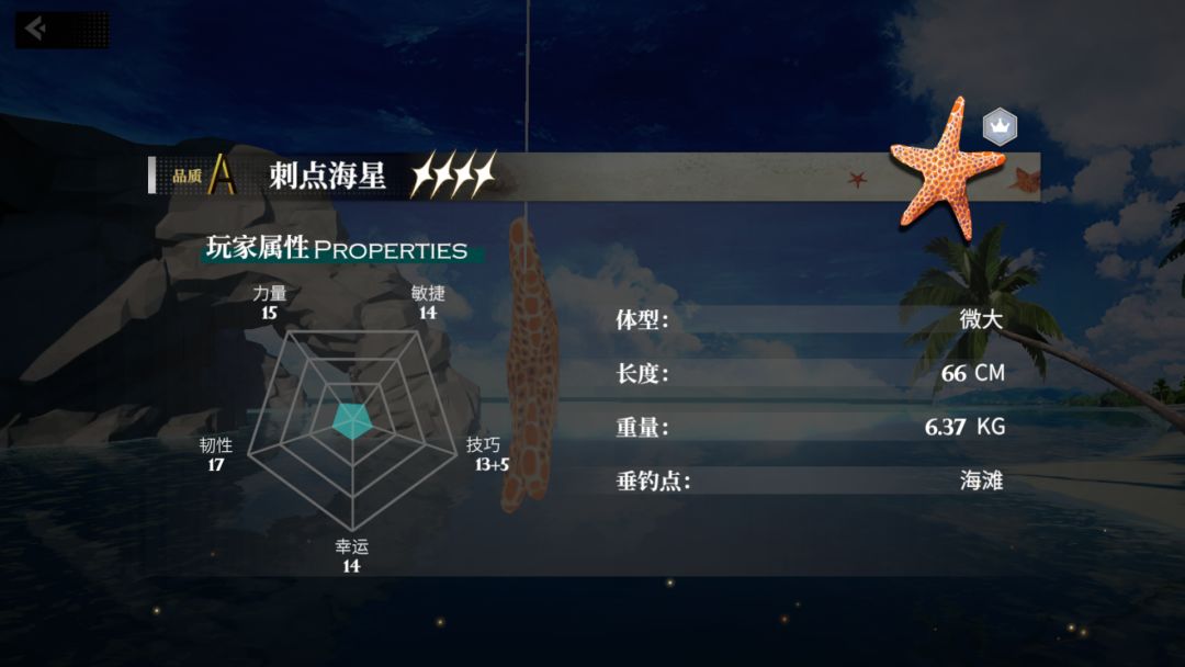 钓鱼,种田,话说有食谱攻略吗 1