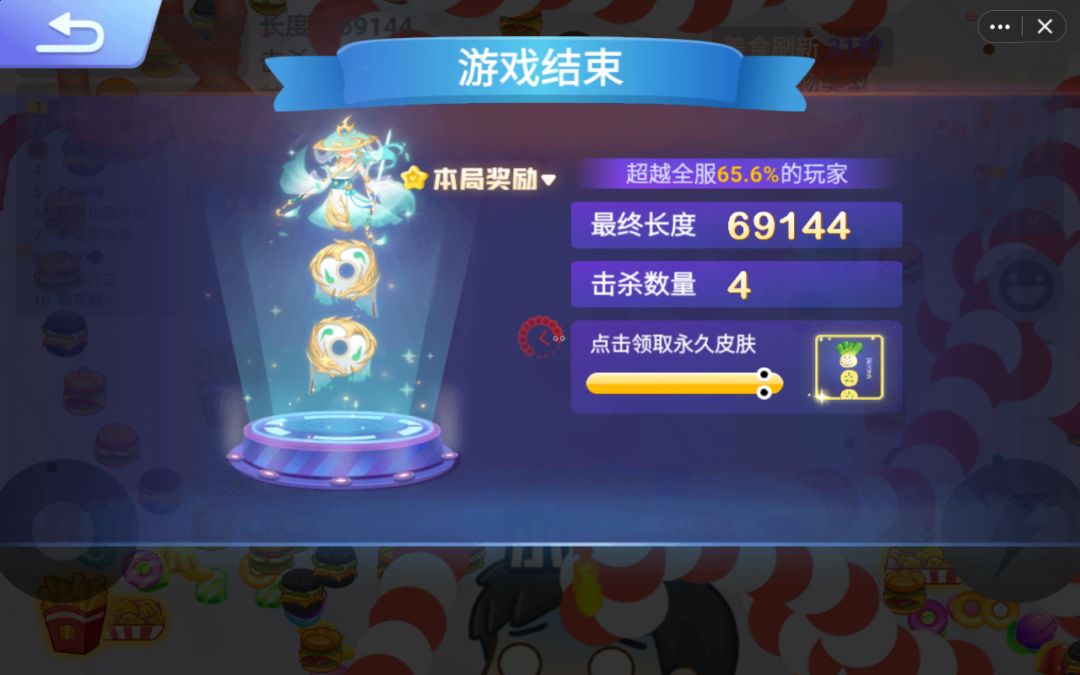 打了两把 2
