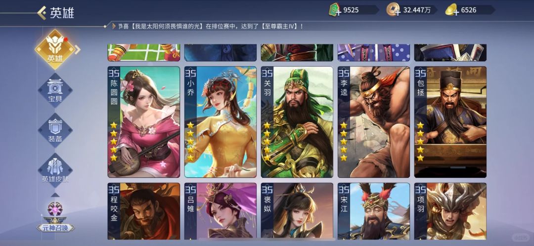 英雄杀最新兑换码合集 2