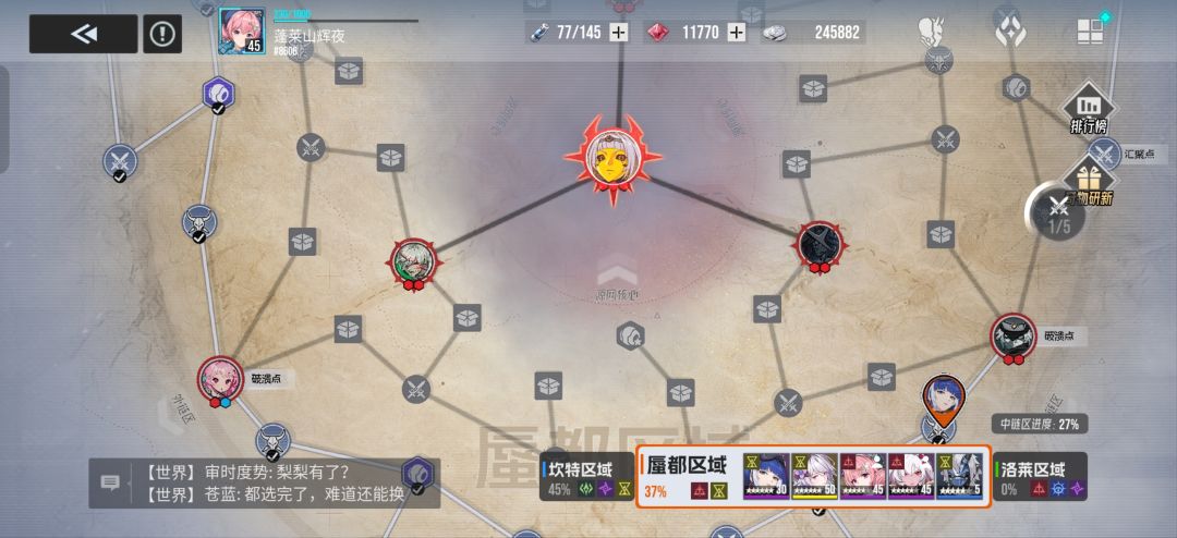 怎么会有这么累人的活动。。截图