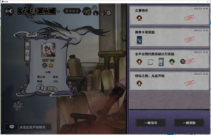 刚玩这游戏几天,这个叫毒布的强度好高截图