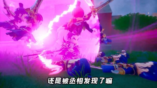 《天天三国》红颜祸水还是清白蒙冤？截图