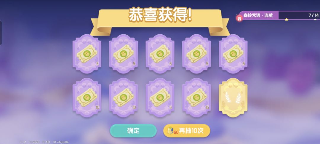 这是？ 6