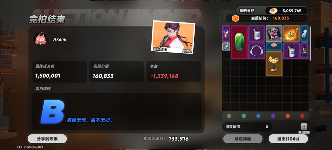 碰到太多人手滑百万起步的…… 2