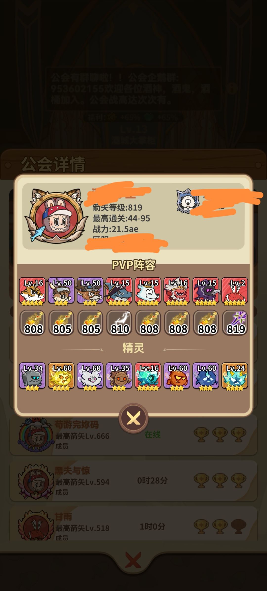 有没有大佬解惑 1