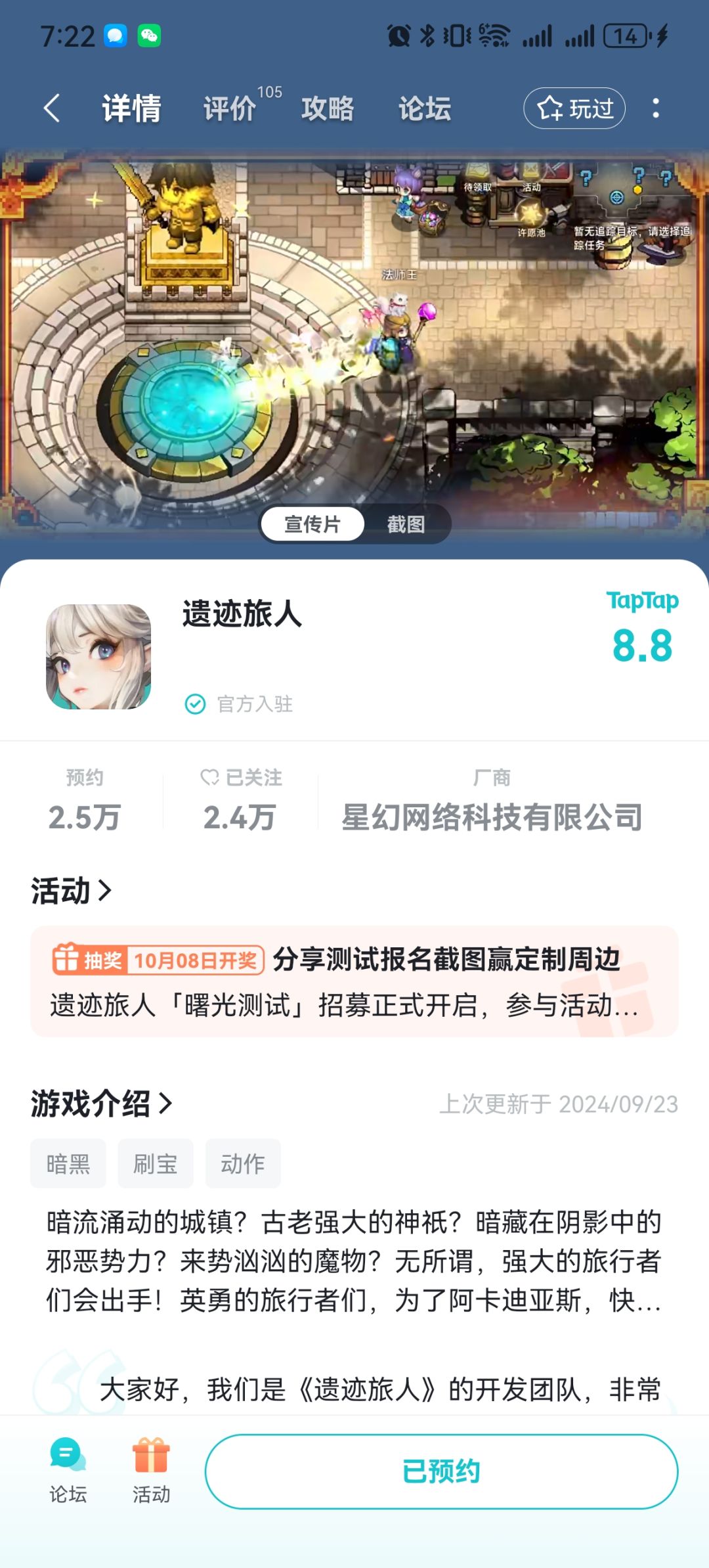 给我一个资格呗 1