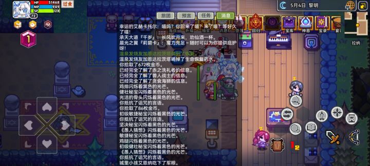 这怎么堕落啊截图