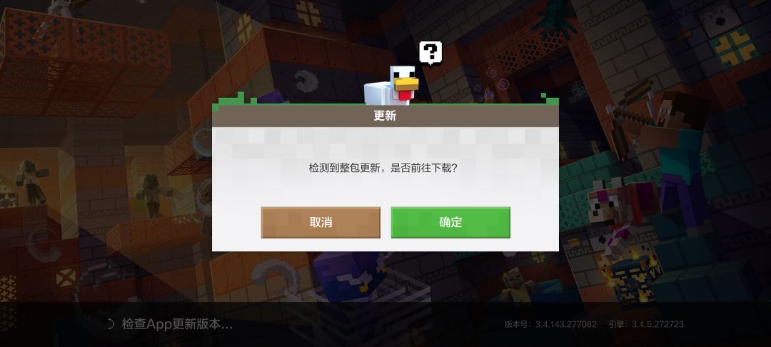 vivo渠道服怎么转官服 1