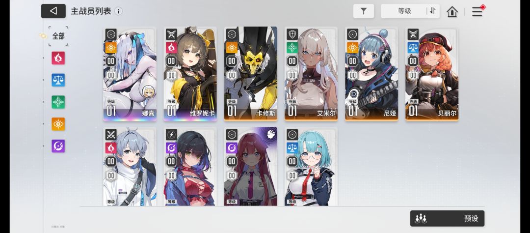 大佬帮帮 2