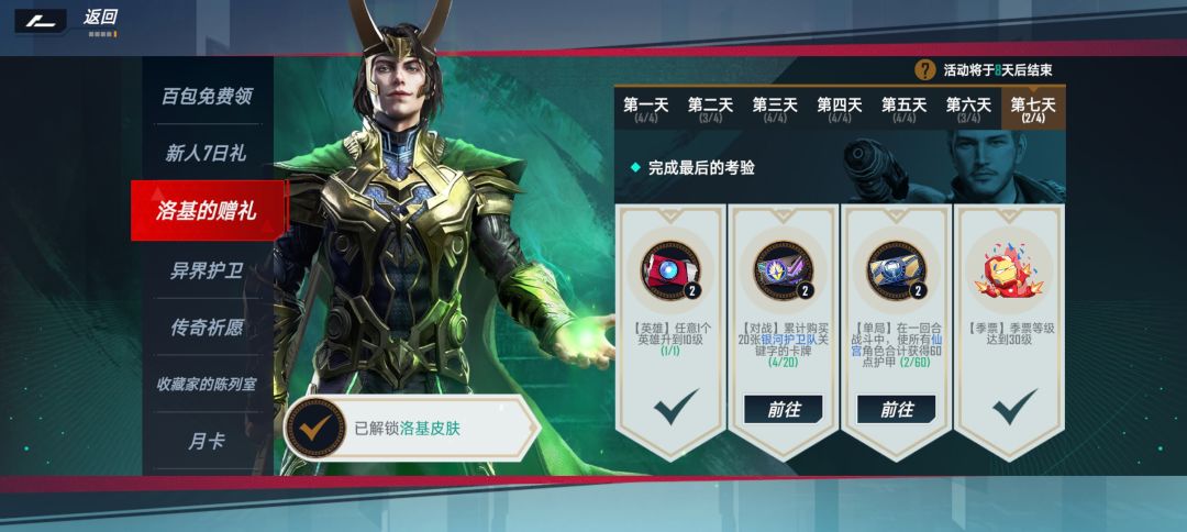 络机解锁了找不到,他给放哪儿了? 1