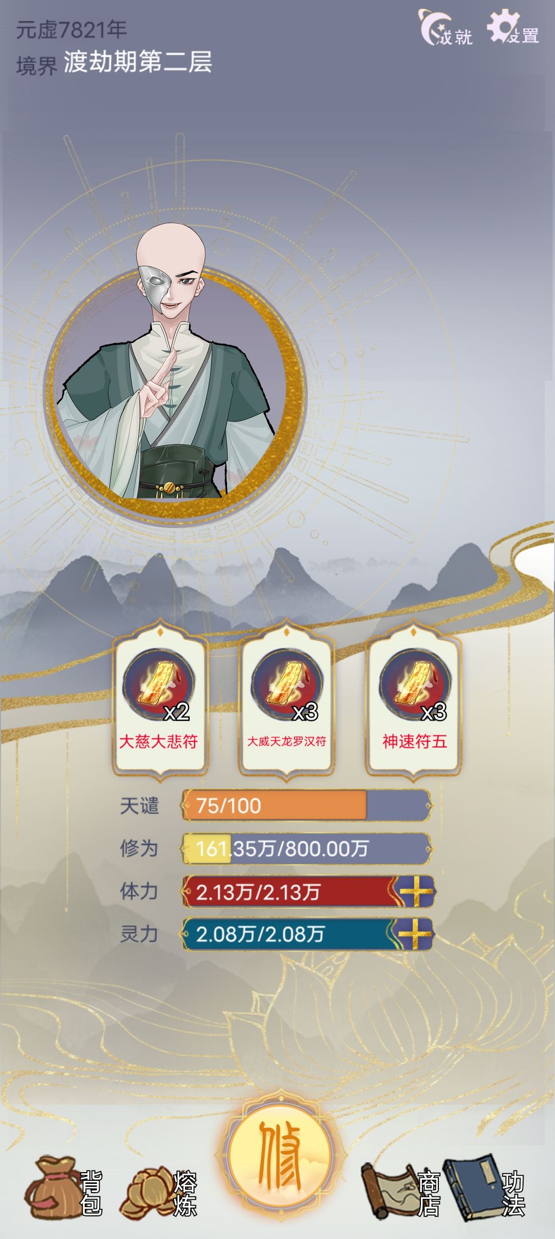 动态图片 3