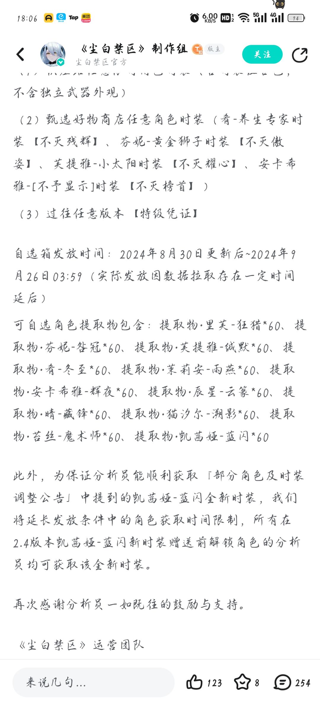 自选该该选什么呀 1