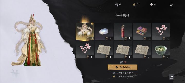 萌新提问?截图