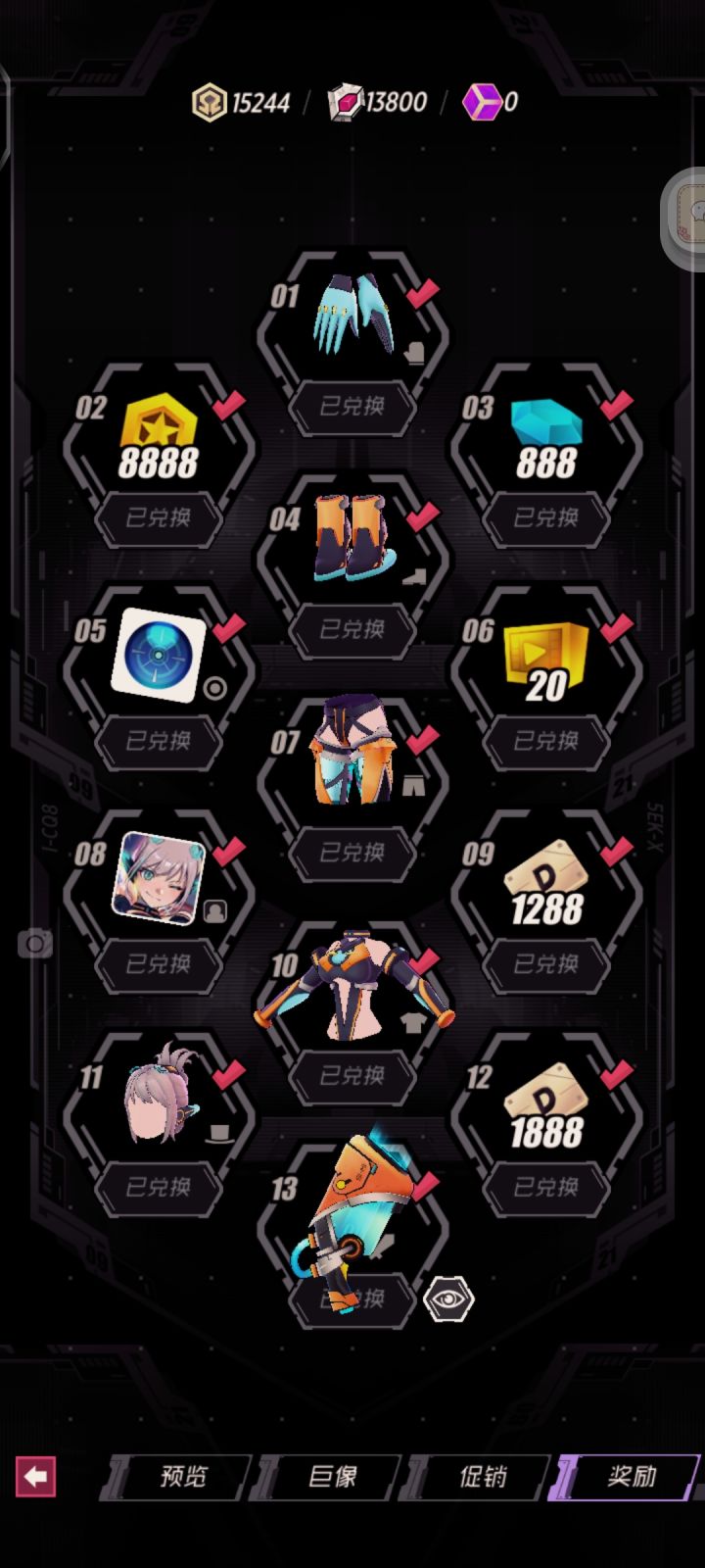 记录一下第四次完美完成的活动哈哈哈哈[表情_开心][表情_开心]截图