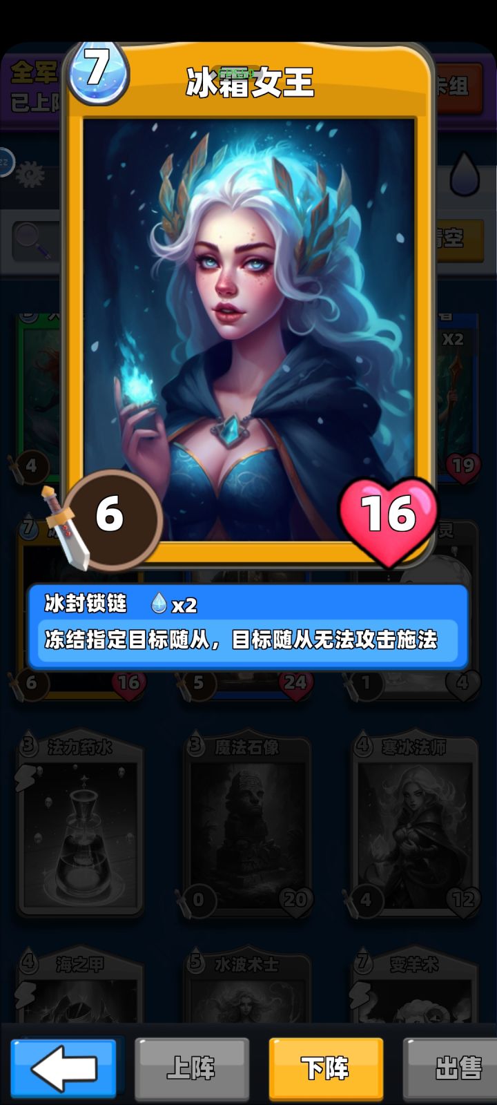 首橙。还是联赛奖品的，另外两张图，字是不是打错了啊？截图