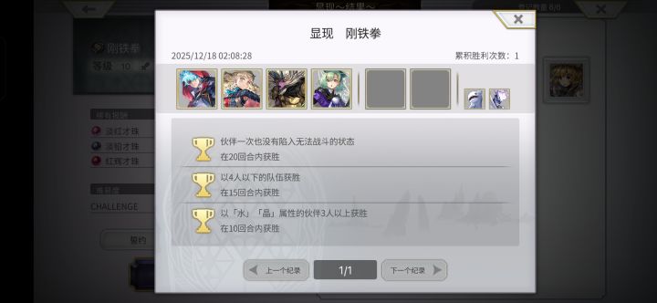 依旧三带一截图