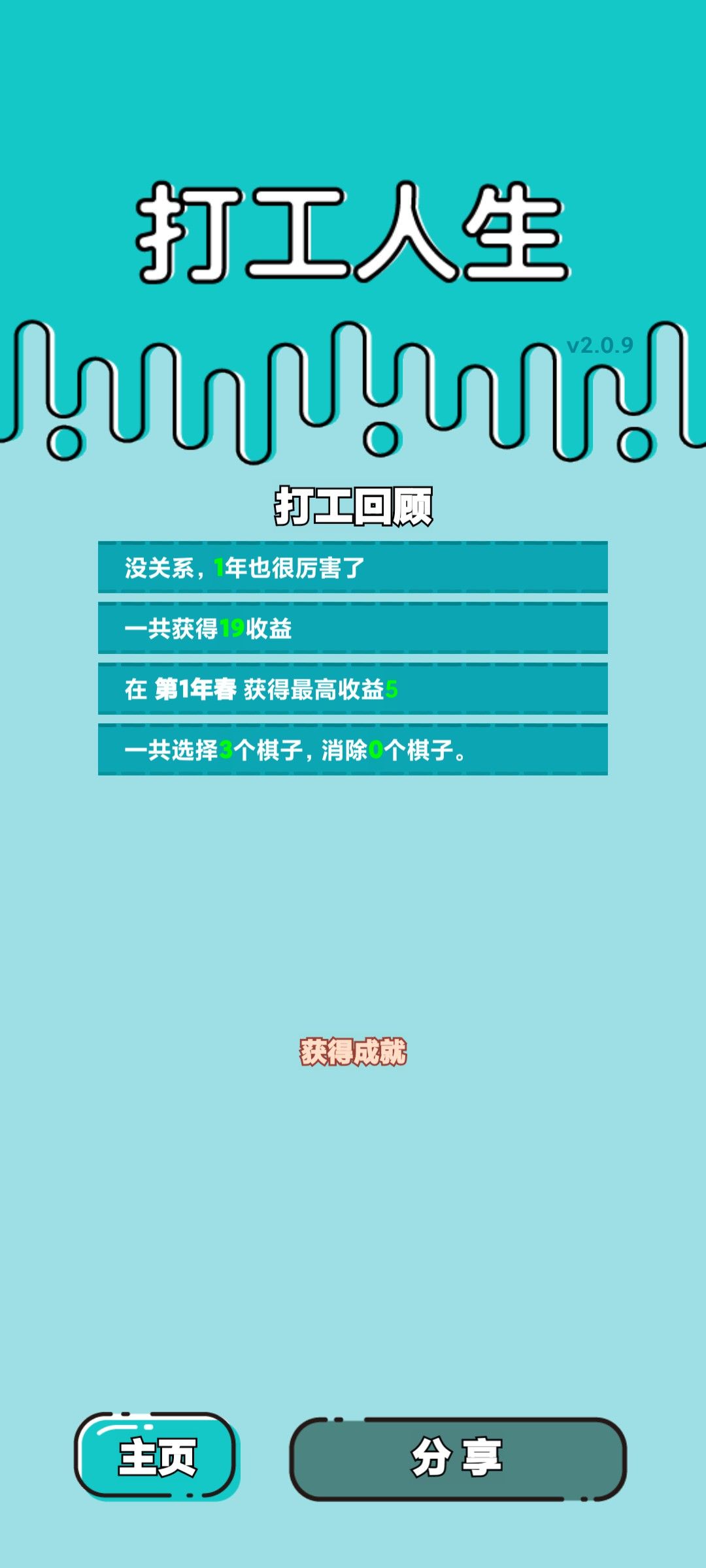 没关系,1年也很厉害了👍🏻 1
