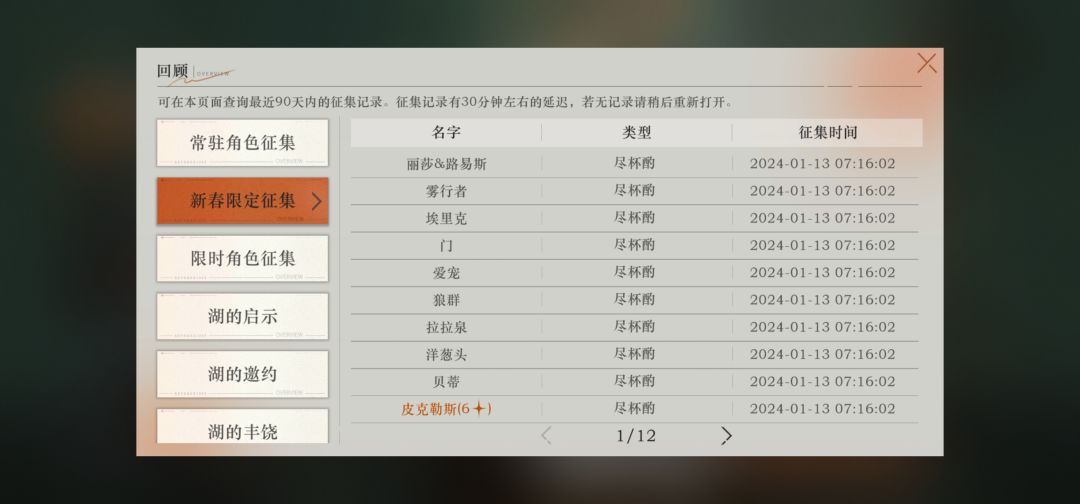 我哭笑不得😂😂😂😂😂😂😂 3