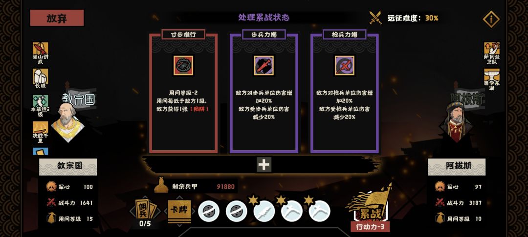 阿拔斯可以强,但故意恶心玩家,给你点赞。 1