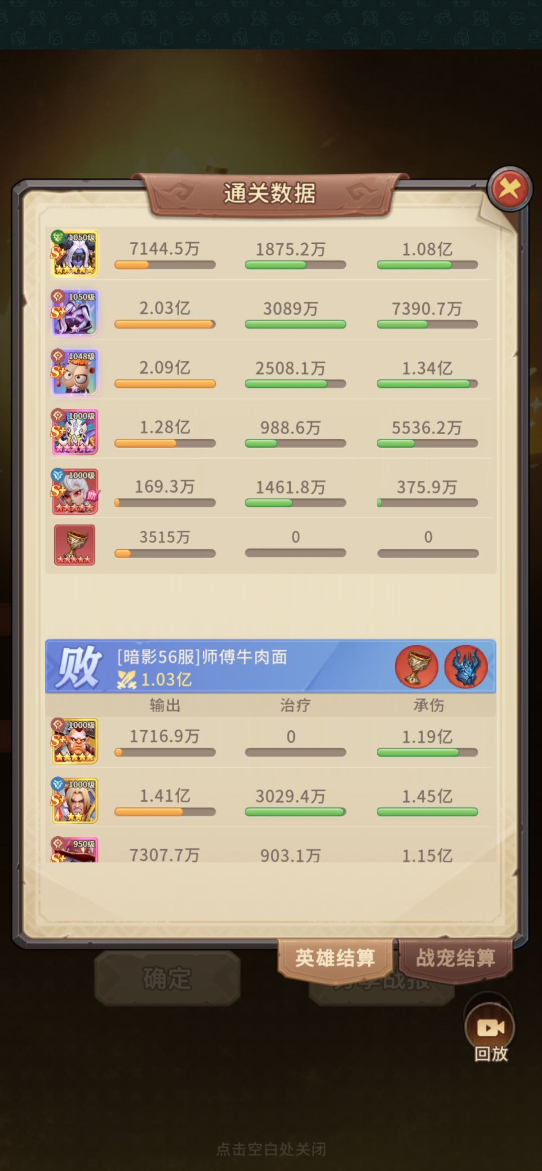 重开一贴分析阵营及上古 2