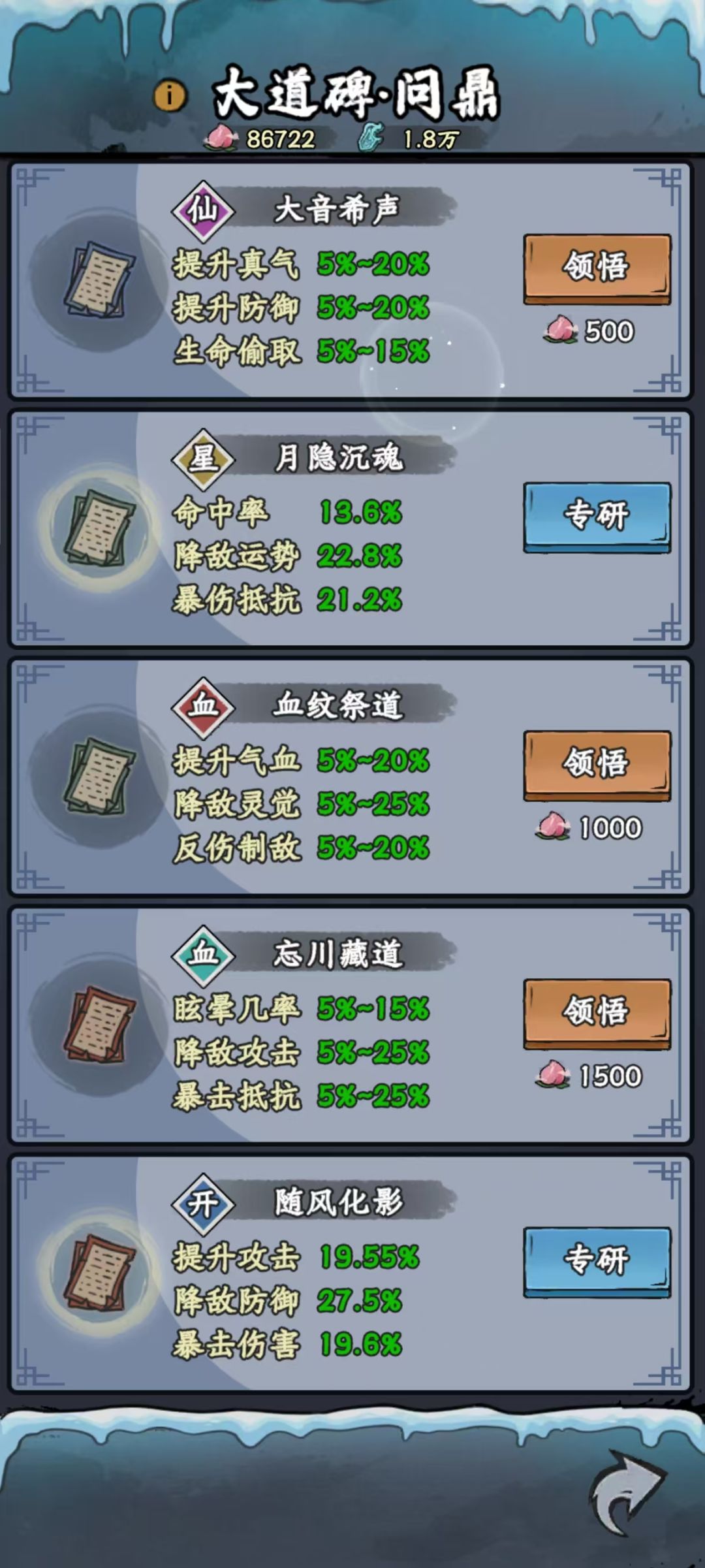 【新春共创】创意玩法~瑞马踏春·福运寻踪 1