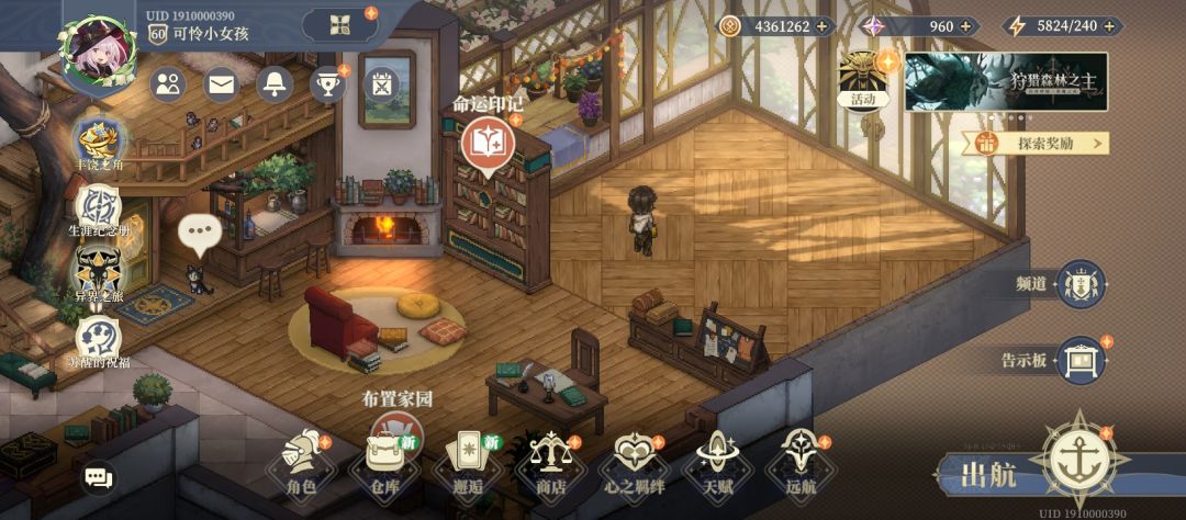 开服百日小登,回坑当场吓哭 1