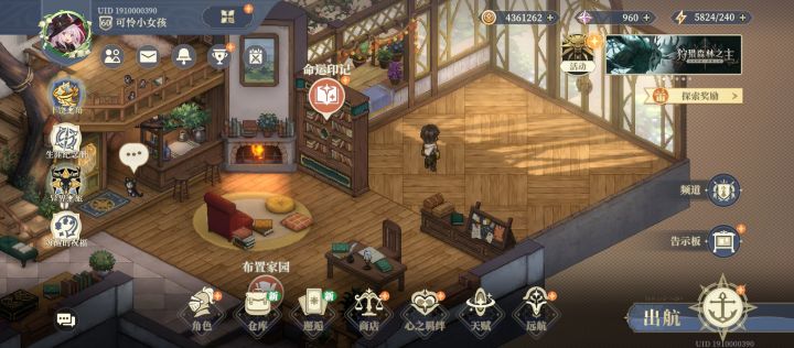 开服百日小登，回坑当场吓哭截图