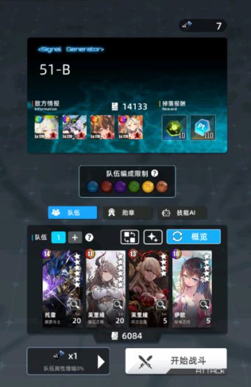 面对大佬向的0包50自动超弦攻略：光厄篇