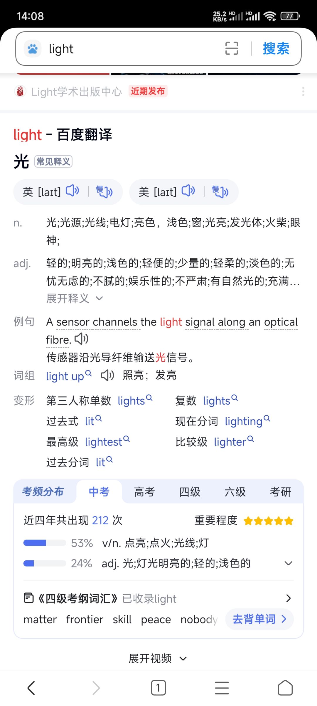 个人→对于开发主题“light”的理解❗ 2