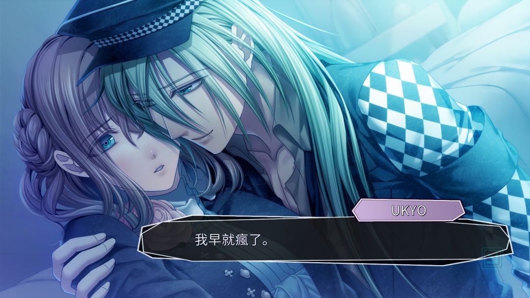 好喜欢Ukyo😭 3