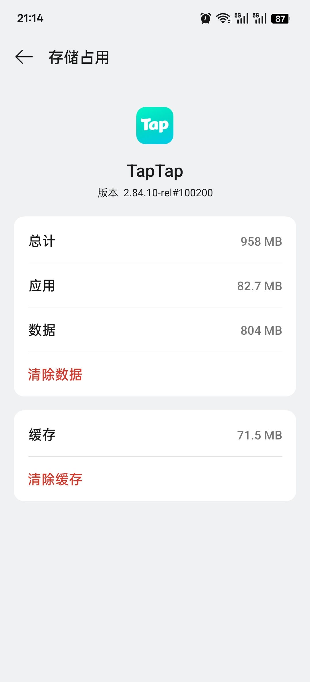 预下载没有应用显示 1