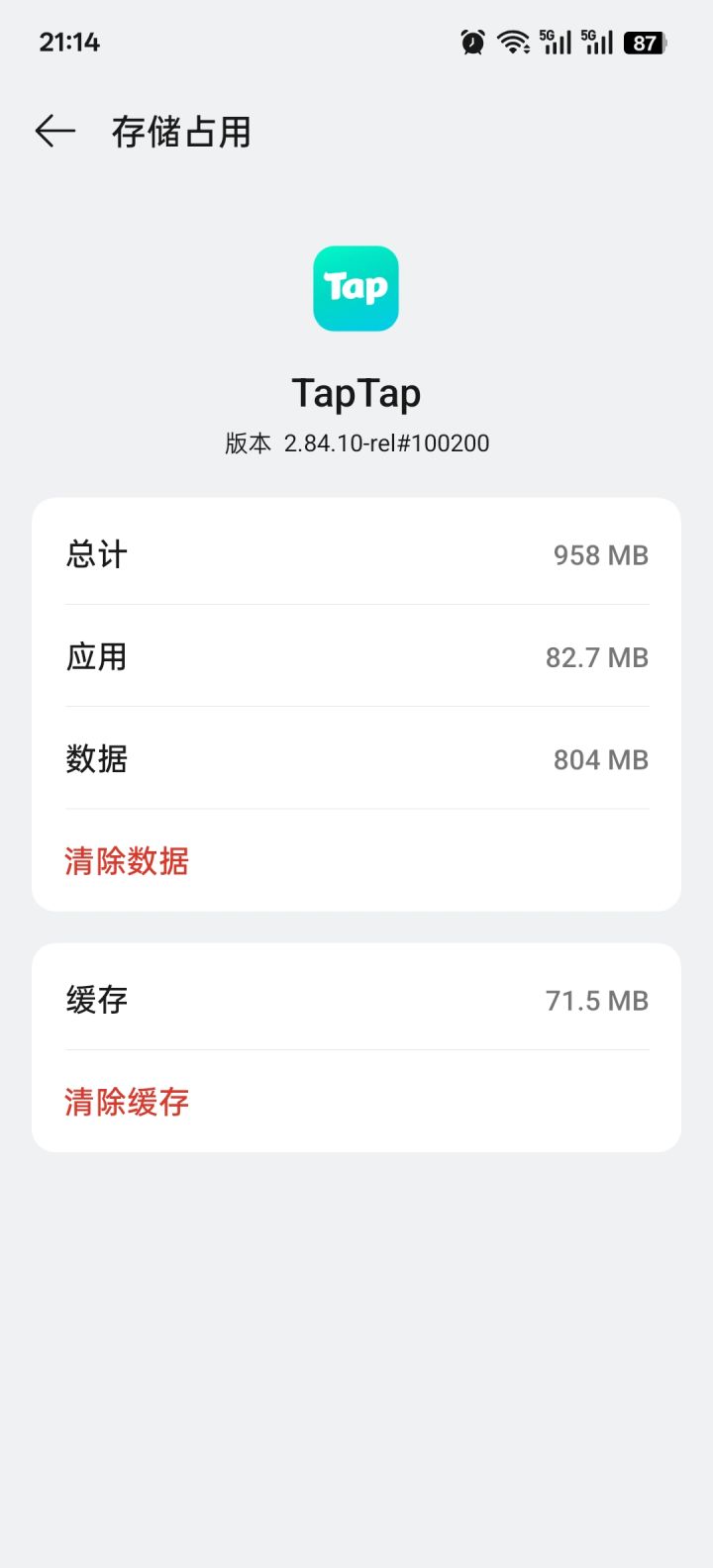 预下载没有应用显示截图