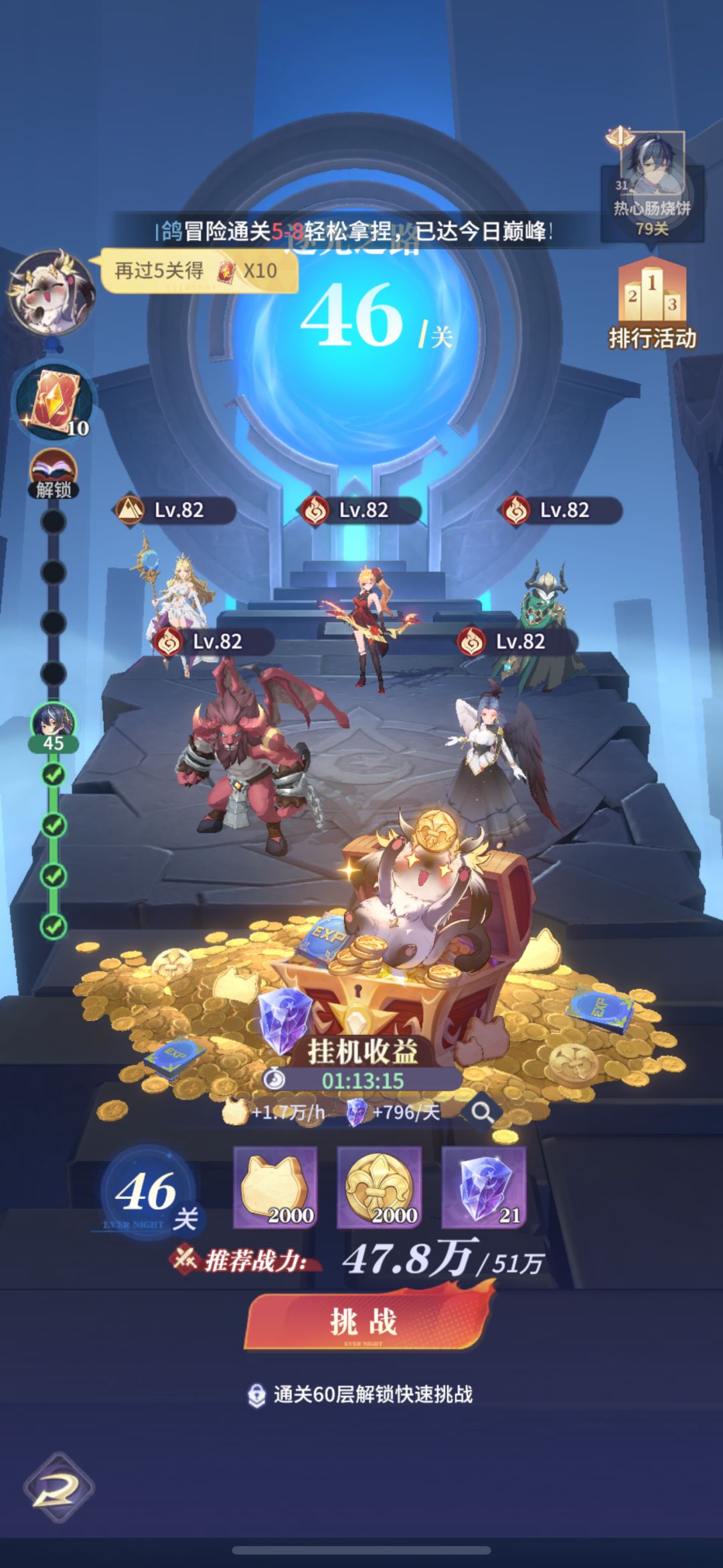 萌新 2