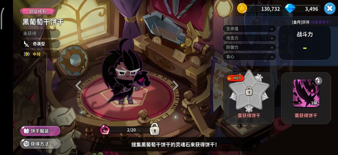 积分别换狼人，jjc不好用。。。 4