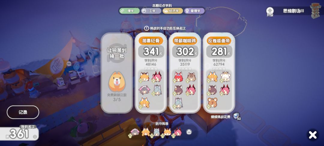 bug 2