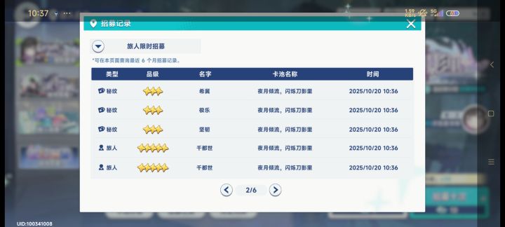 大家都这样吗?截图