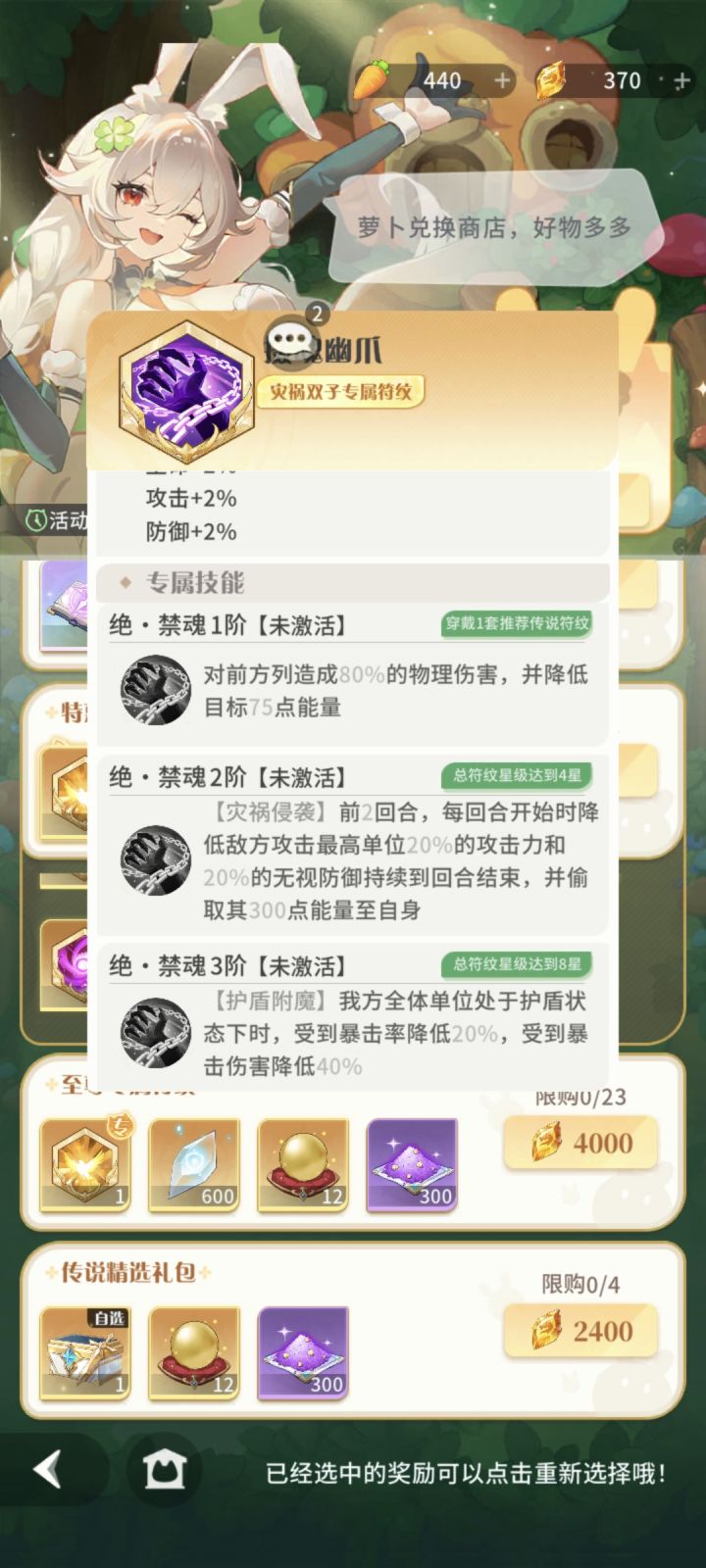 极夜上大分截图