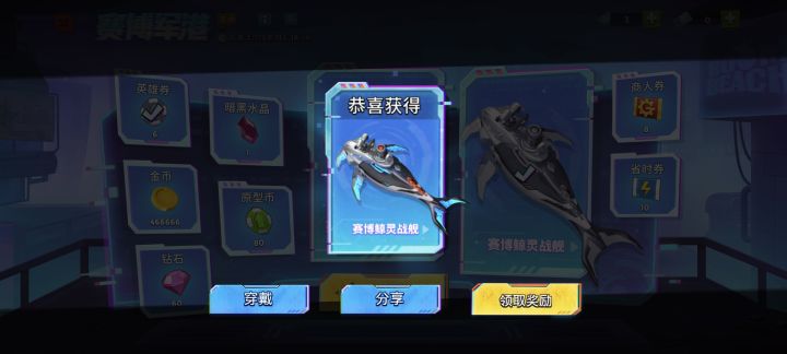 这种不可思议的事情我竟然遇到了截图