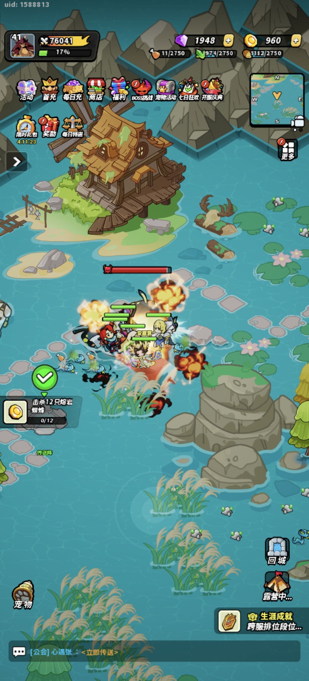 30级打卡 1