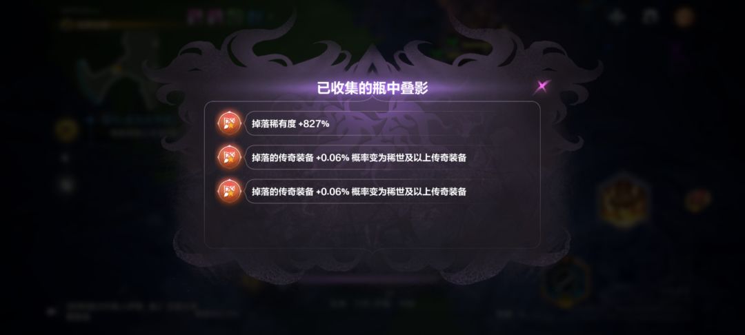 叠界 1