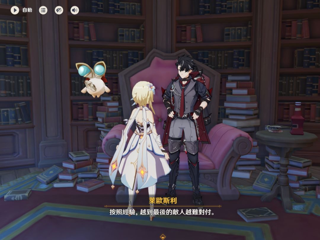 《莱欧斯利》《小狼》 1