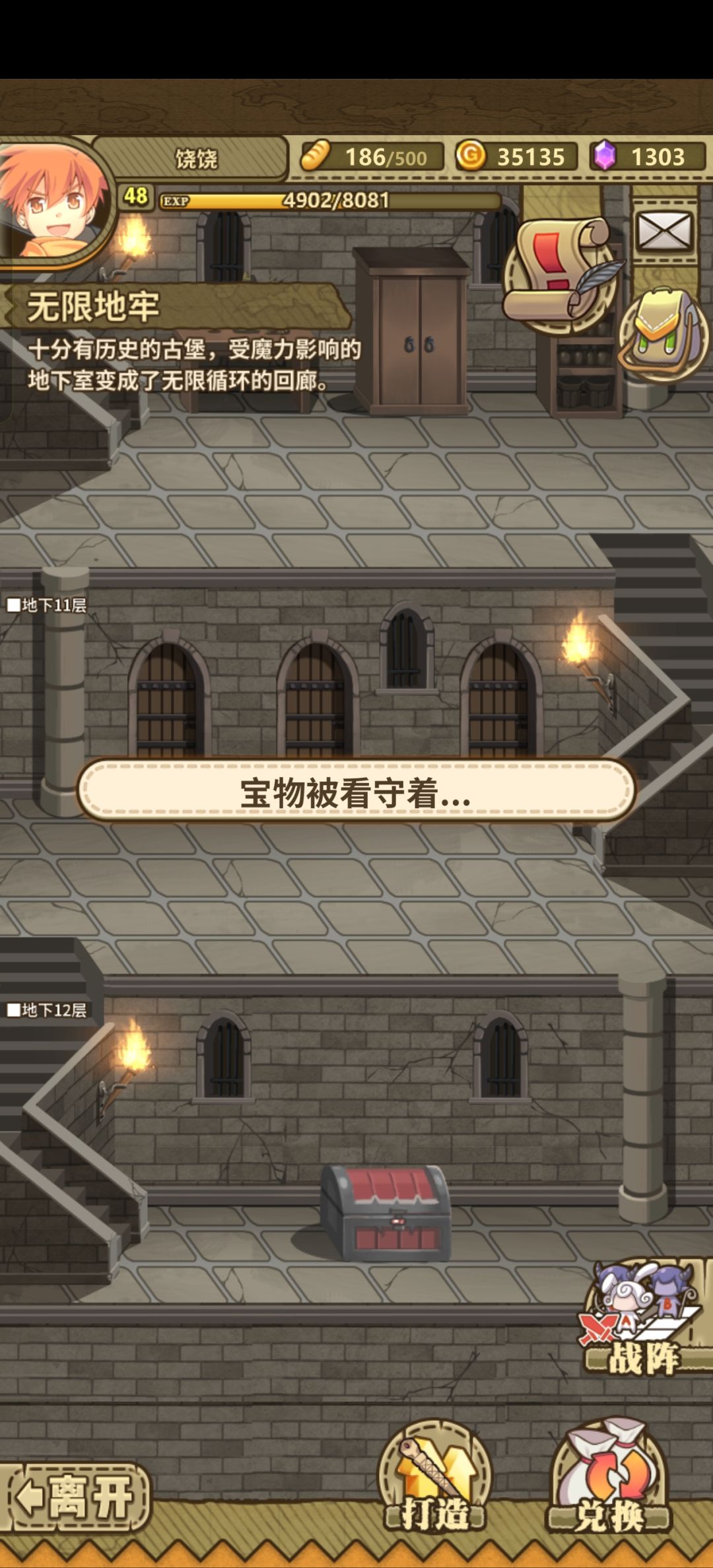 这是bug吗 1
