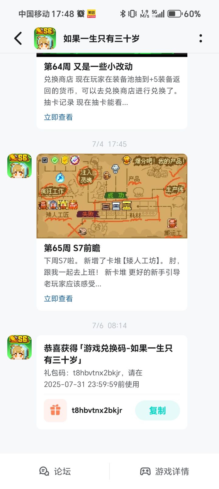 有需要拿截图