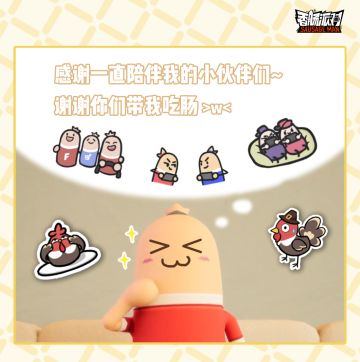 ❤️肠怀感恩，有你陪伴❤️