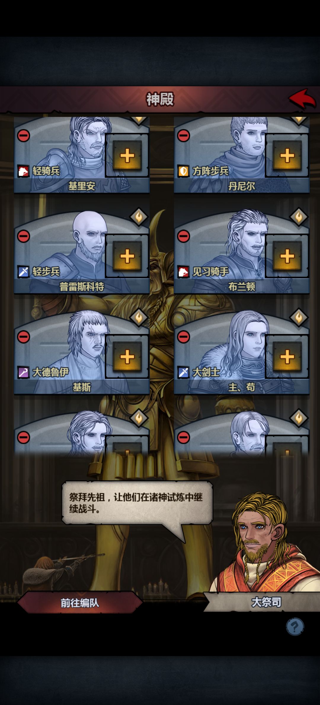 人齐了 1
